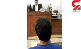 شیرین نمی دانست سیاوش از لحظات خصوصی شان فیلم می گیرد!