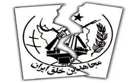 مرور حملات تروریستی پس از انقلاب/ این جغرافیا حاوی تصاویر دلخراش است+تصاویر