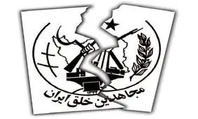 مرور حملات تروریستی پس از انقلاب/ این جغرافیا حاوی تصاویر دلخراش است+تصاویر