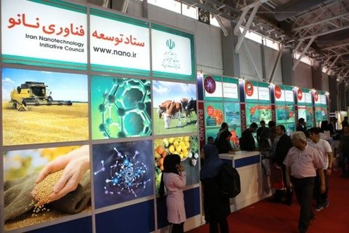هفت محصول مبتنی بر نانو تجاریسازی شد