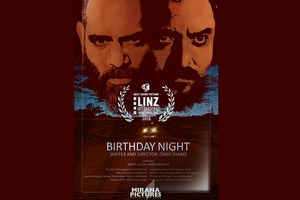 «شب تولد» بهترین فیلم کوتاه جشنواره لینز اتریش شد