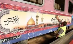 برنامه و لیست حرکت قطارهای مسافربری در ایام اربعین+عکس