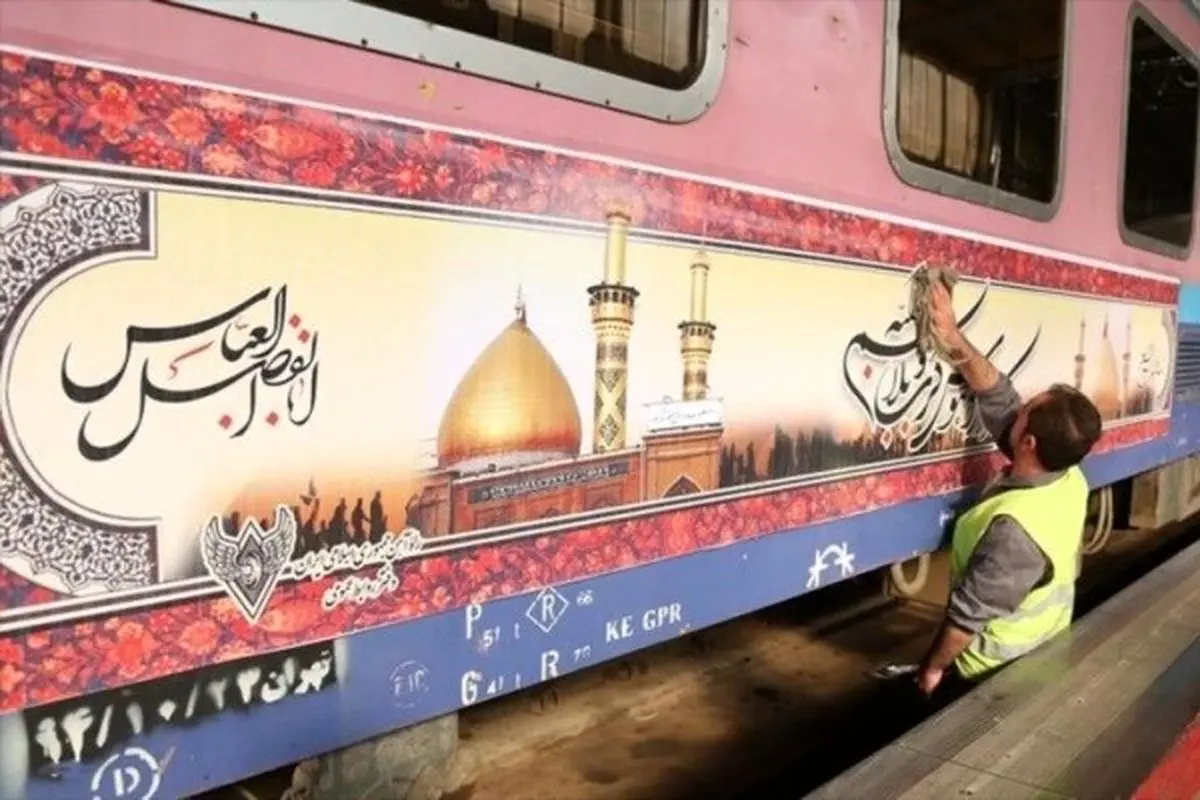 برنامه و لیست حرکت قطارهای مسافربری در ایام اربعین+عکس