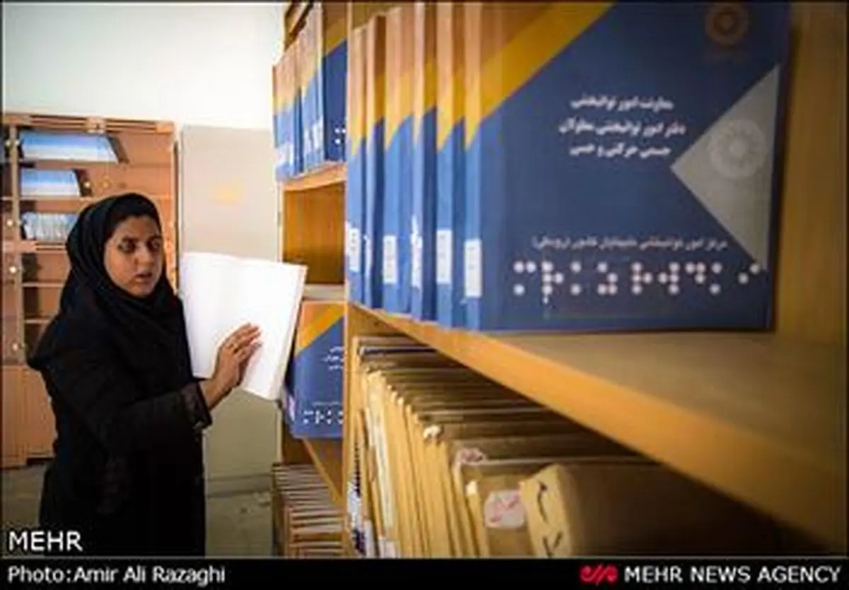 انتقاد از آموزش و پرورش در استخدام نابینایان/ ۱۱درصد معلول نابینا