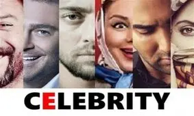 فاصله ویترین اینستاگرام و واقعیت سلبریتی‌ها/حیوانات عزیزتر از فرزند