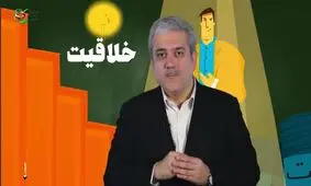 مشکل اقتصاد ایران از نگاه دکتر ستاری