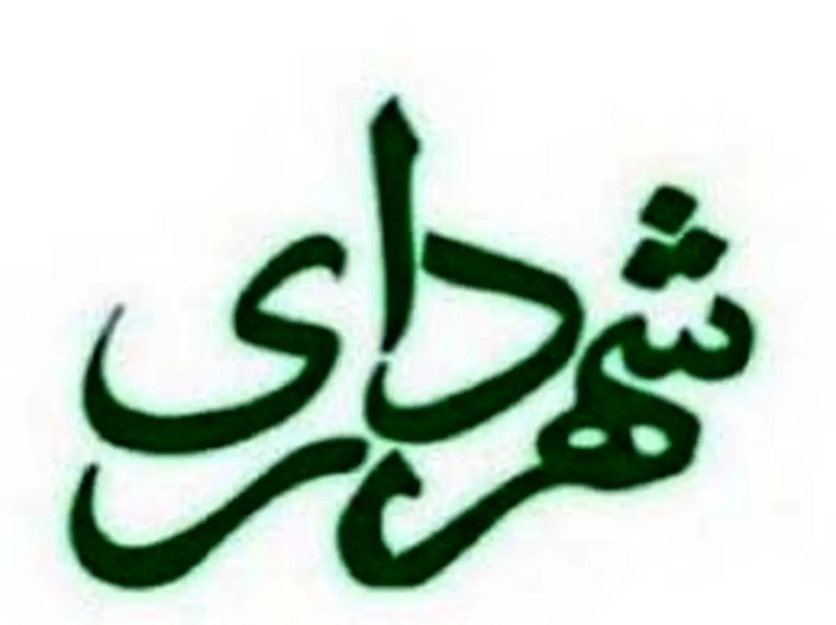 رکورد تاریخی یک شهرداری در کتک زدن مردم!