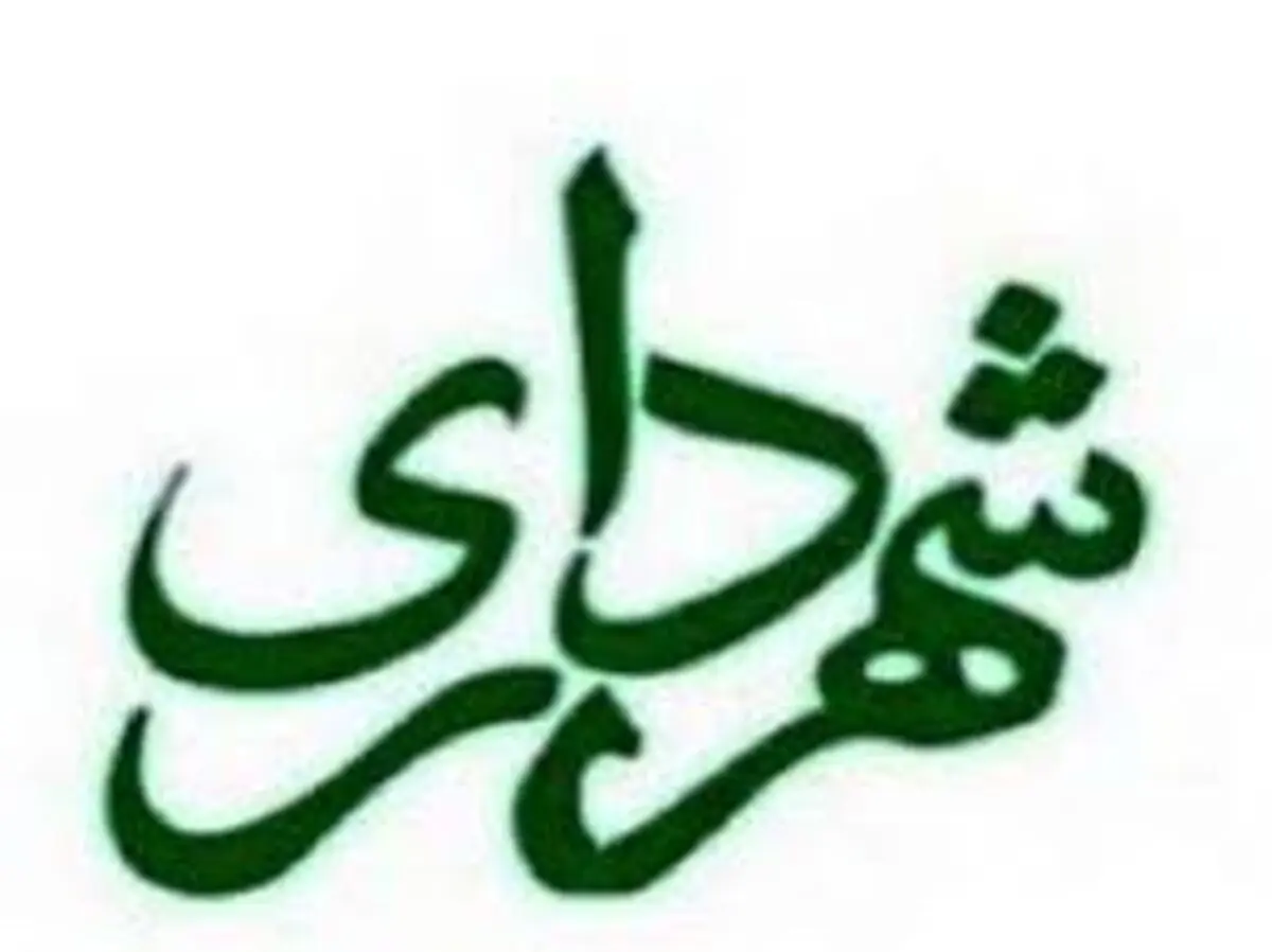 رکورد تاریخی یک شهرداری در کتک زدن مردم!