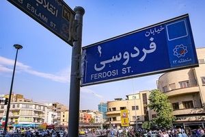 بازار داغ خرید و فروش دینار عراق همزمان با اربعین حسینی/ نرخ امروز ۱۳ تومان