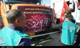 حال و هوای خراسان جنوبی در تدارک اربعین