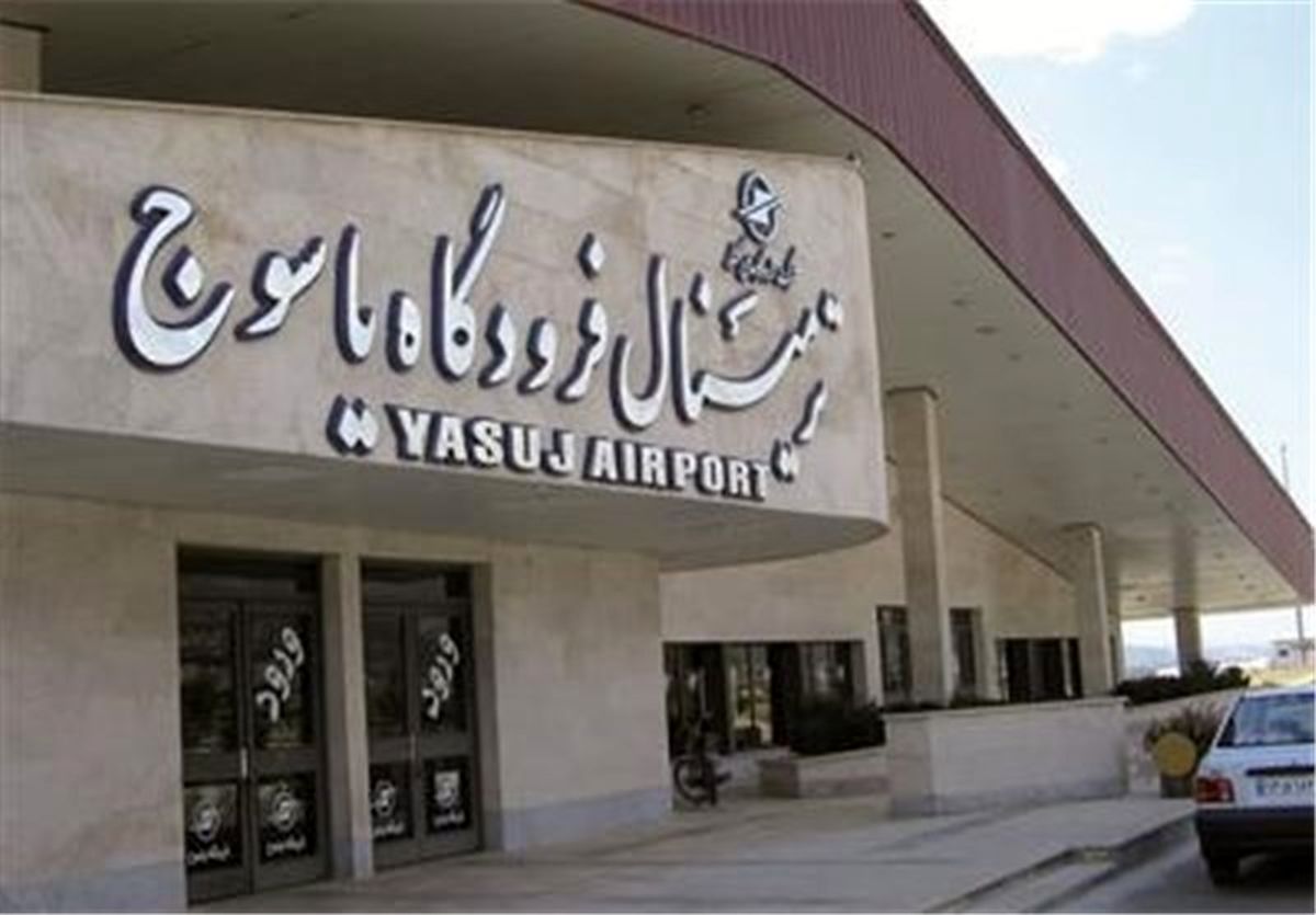 علت تعطیلی پروازهای شرکت هواپیمایی آتا در کهگیلویه و بویراحمد مشخص شد