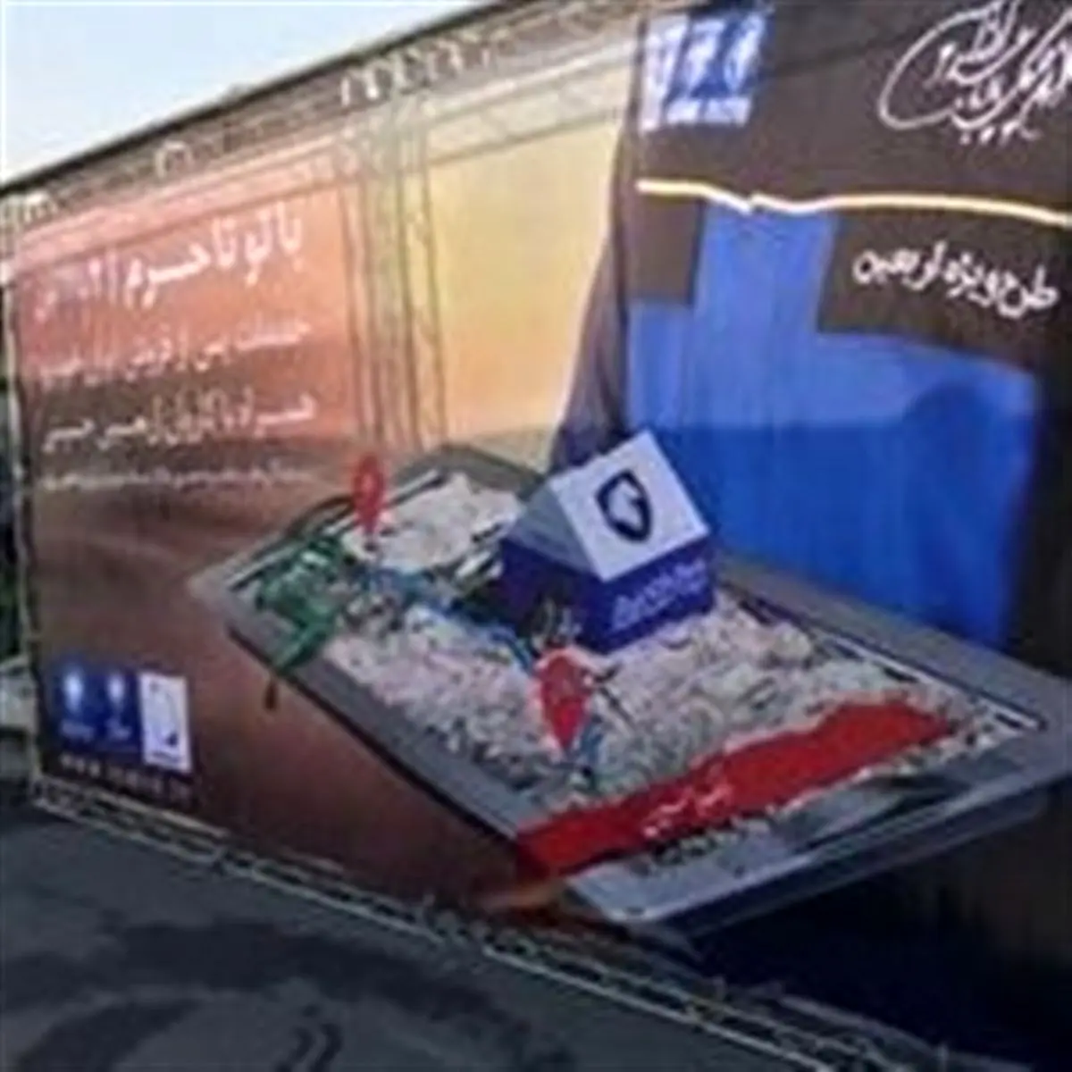 آغاز عملیات اجرایی طرح «با تو تا حرم» خدمات پس از فروش ایران‌خودرو