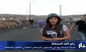 تیرخوردن خبرنگار زن توسط نظامیان اسرائیلی