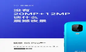 پرچمدار لنوو قابلیت عکس برداری دیگر پرچمداران را زیر سوال میبرد