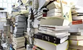 ۴ هزار جلد کتاب غیر مجاز از پاساژ نادری کشف و ضبط شد