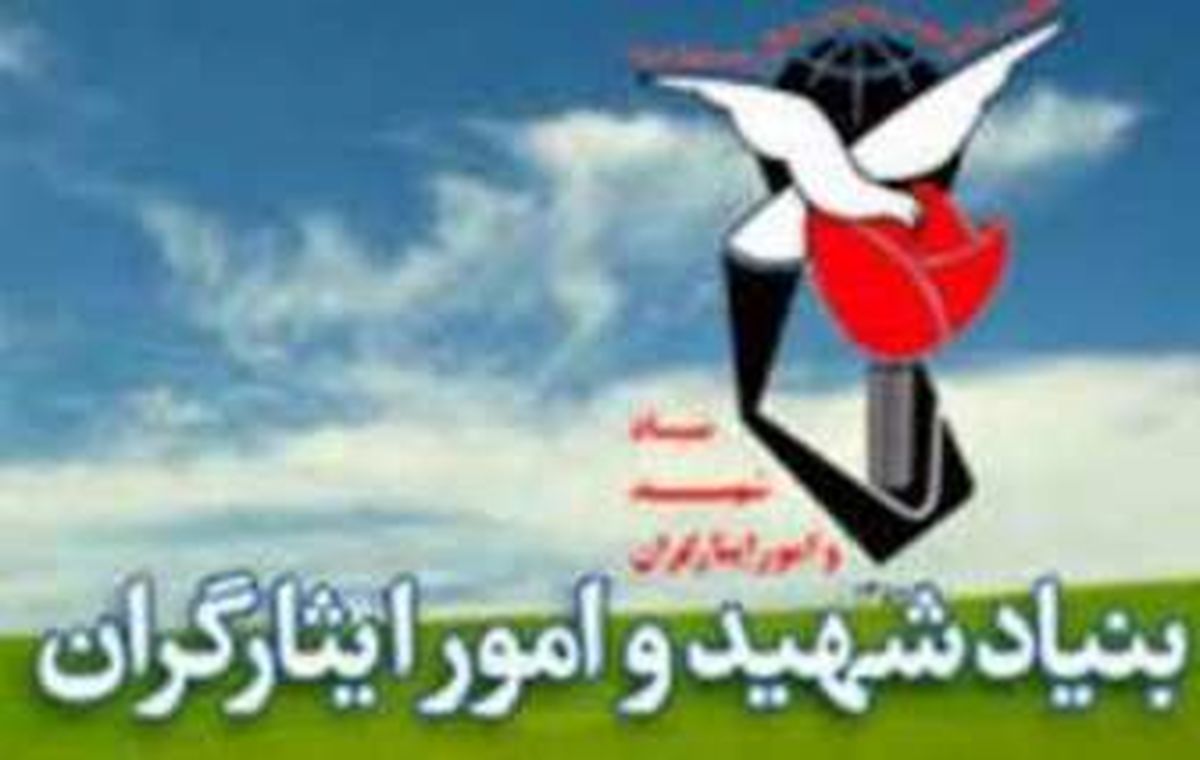 صدور کارت ایثارگری برای جانبازان زیر ۲۵ درصد