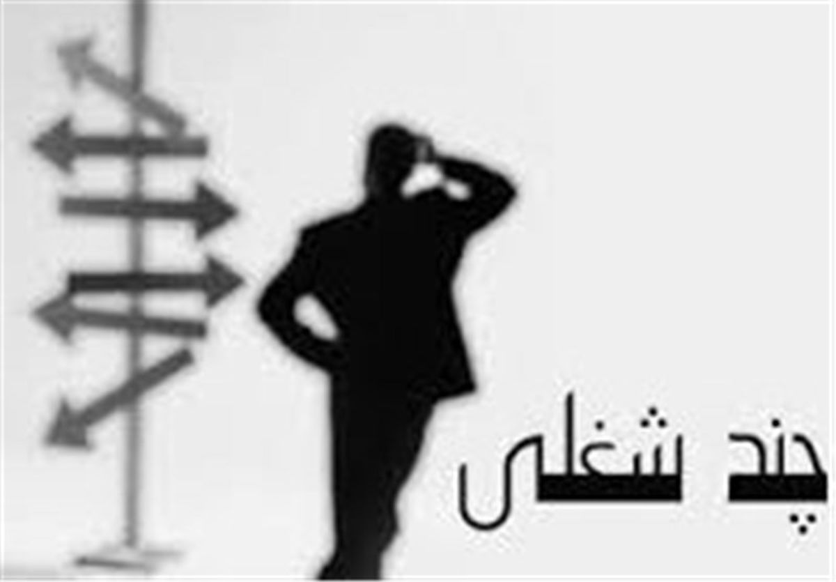 چرا بیشتر کارگران ۲ شغلهاند؟