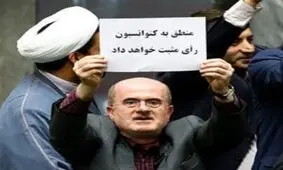 سوژه جدید خنده کاربران فضای مجازی/نحوه تلفظ FATF توسط نماینده موافق تصویب آن