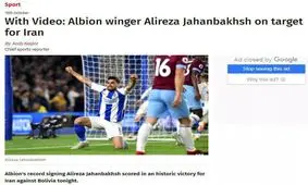 بازتاب گلزنی جهانبخش برابر بولیوی در رسانه انگلیسی +عکس