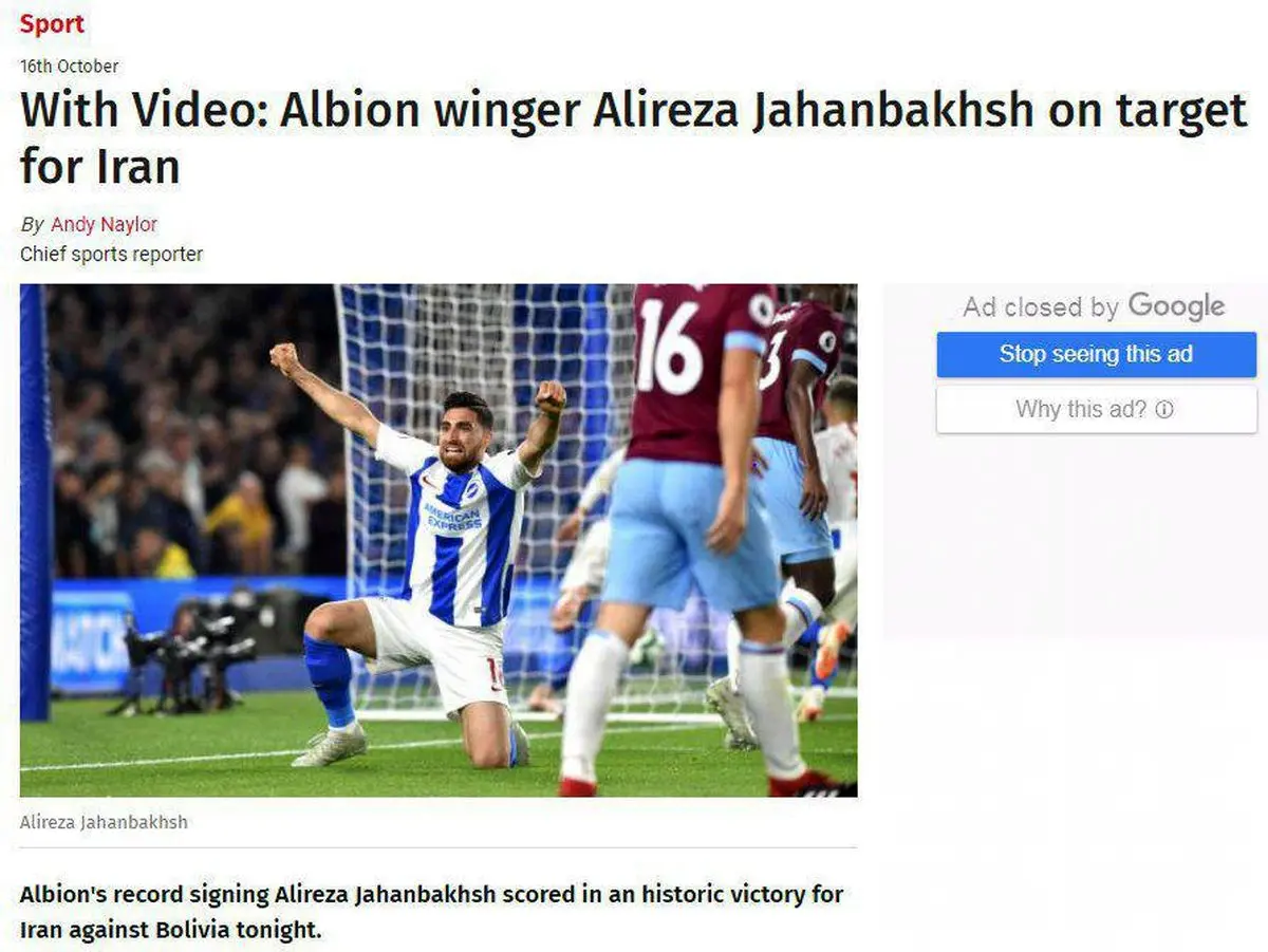 بازتاب گلزنی جهانبخش برابر بولیوی در رسانه انگلیسی +عکس