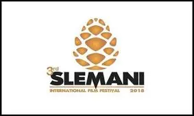 نوید محمدزاده و مجید مجیدی، بهترین های جشنواره سلیمانیه