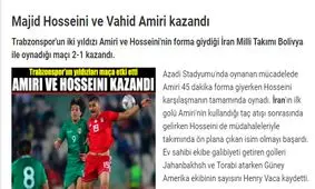 تمجید رسانه ترکیه‌ای از عملکرد لژیونر‌های فوتبال ایران +عکس