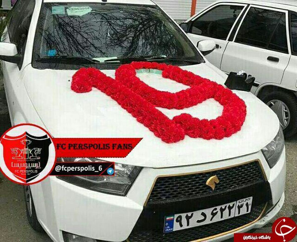 ماشین عروس ستاره پرسپولیس رسانه ای شد + عکس