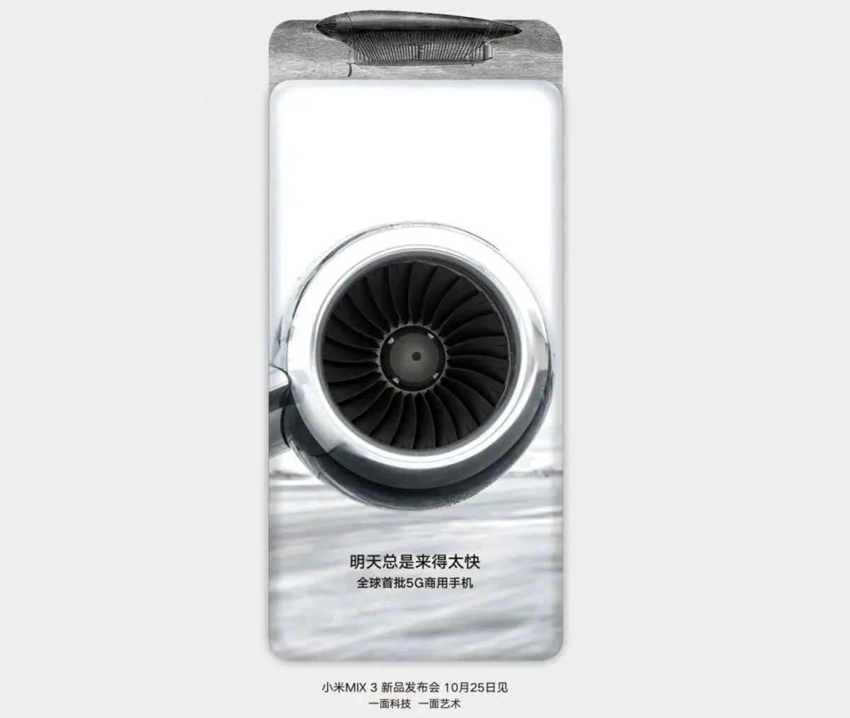 شیائومی Mi Mix 3 با ۱۰ گیگابایت رم و پشتیبانی از 5G معرفی می‌شود