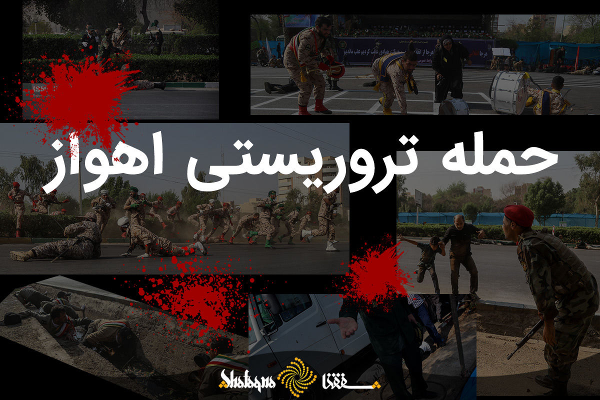 حاوی تصاویر دلخراش/ اولین عکس منتشره از جنازه طراح‌اصلی حمله به اهواز