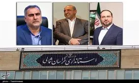 خراسان‌شمالی رکورددار «تغییر استاندار»+ گزینه‌های احتمالی استانداری در دوران «پسا‌خباز»