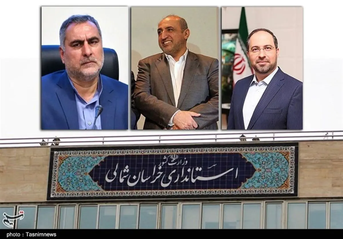 خراسان‌شمالی رکورددار «تغییر استاندار»+ گزینه‌های احتمالی استانداری در دوران «پسا‌خباز»