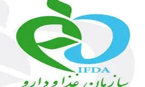 لیست داروخانه های محل عرضه و قیمت شیرخشک های رژیمی و غذاهای ویژه سراسر کشور