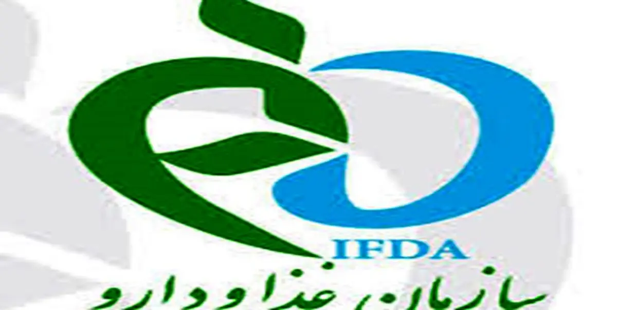 لیست داروخانه های محل عرضه و قیمت شیرخشک های رژیمی و غذاهای ویژه سراسر کشور