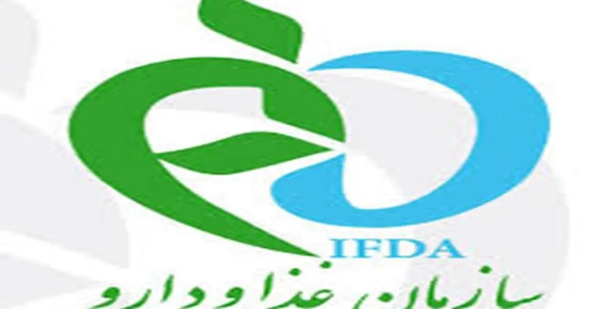 لیست داروخانه های محل عرضه و قیمت شیرخشک های رژیمی و غذاهای ویژه سراسر کشور