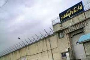 ۳۰۰ مددجو زندان قزلحصار در ایام اربعین حسینی به مرخصی می‌روند