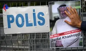 عكس جنجالی خبرگزارى آناتولى از مقابل كنسولگری سعودى در استانبول