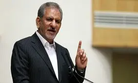 جهانگیری:گرفتار فرسایش سرمایه اجتماعی شده‌ایم