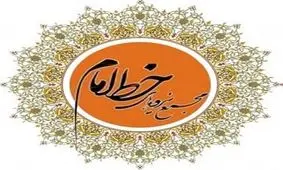 اعضای شورای مرکزی مجمع نیروهای خط امام انتخاب شدند