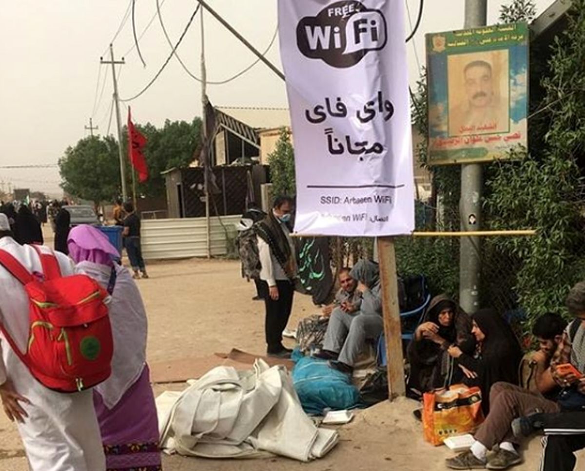 پست اینستاگرامی آذری جهرمی درباره تسهیل ارتباطات اربعین