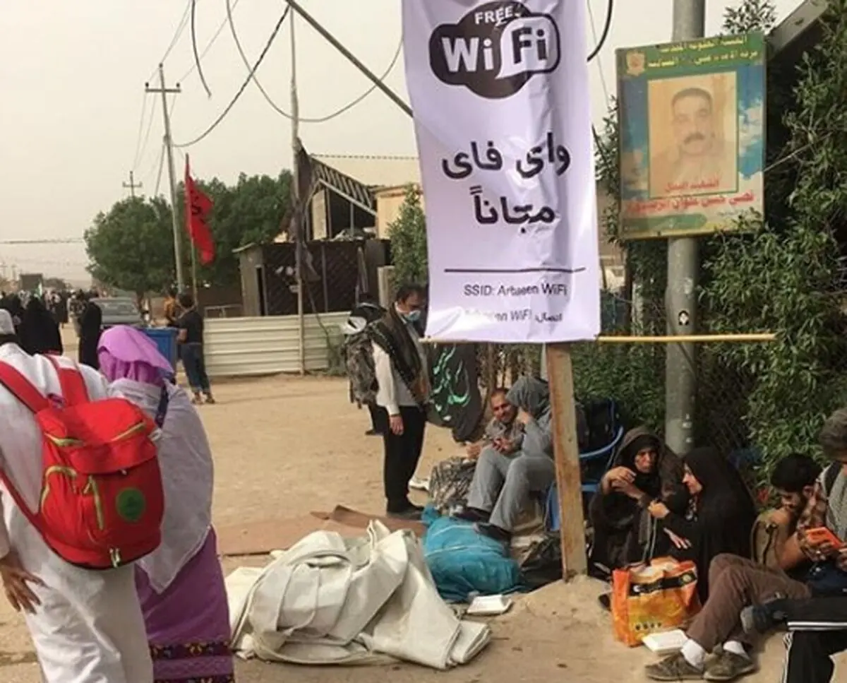پست اینستاگرامی آذری جهرمی درباره تسهیل ارتباطات اربعین