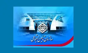 ۱۰ هزار نفر در سازمان تامین اجتماعی جذب شده‌اند