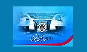 ۱۰ هزار نفر در سازمان تامین اجتماعی جذب شده‌اند