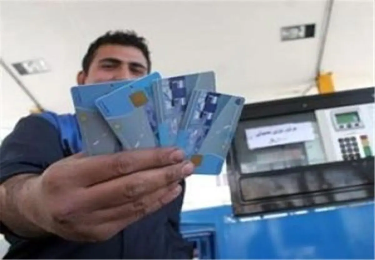 سامانه احیای کارت سوخت آماده شد