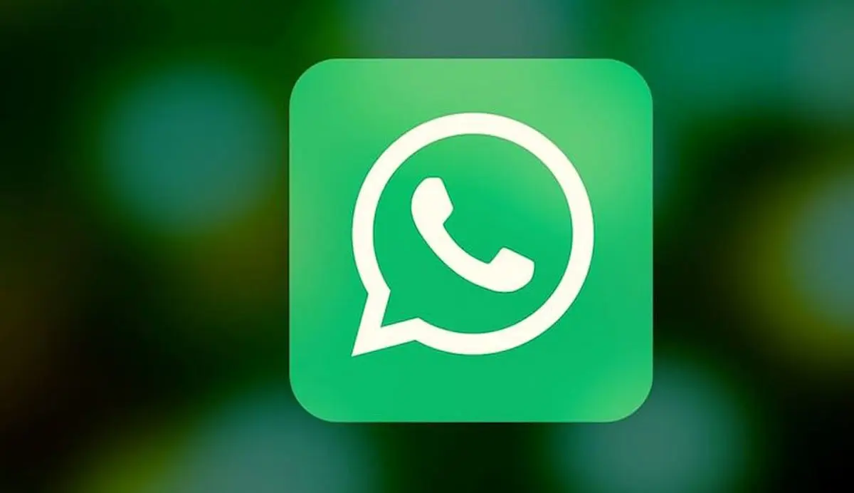 واتساپ چگونگی کارکرد قابلیت حذف پیام را تشریح کرد