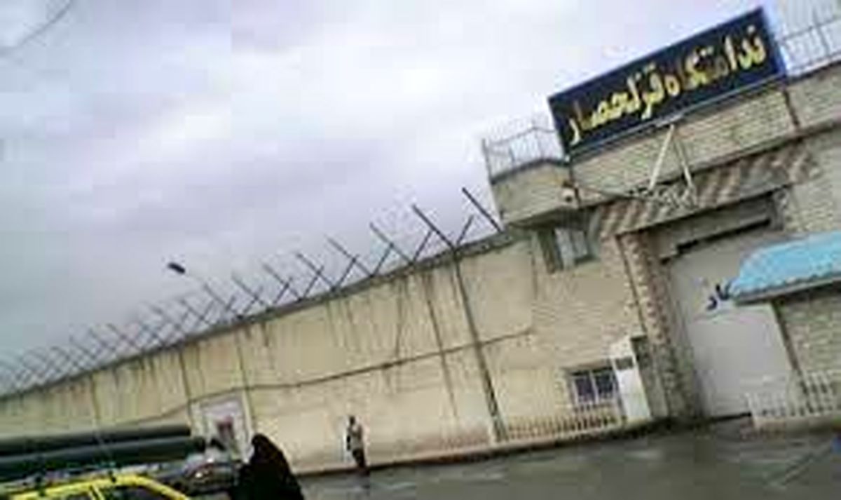 ۳۰۰ زندانی قزلحصاری برای اربعین مرخصی می‌گیرند
