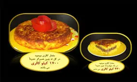 200 کالری در غذاهای مختلف چقدر می شود؟