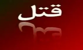 مرد همسرکش از بیمارستان روانی مرخص شد