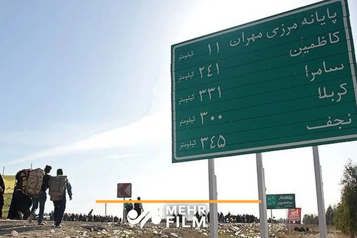 مرز خسروی امسال در دسترس نیست/تردد کامیونهای مواکب تسریع می شود