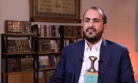 موضع آمریکا تغییر کرده اما موضع انصارالله تغییر نکرده است/ صنعا از آمریکا پیامی دریافت نکرده بلکه از کشور دوست و برادر پیام را گرفتیم