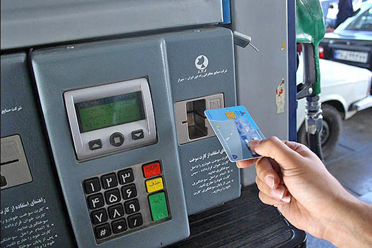 عضو کمیسیون انرژی مجلس: قیمت بنزین تا سال ۹۸ گران نخواهد شد / فعال شدن کارت سوخت در حال بررسی است